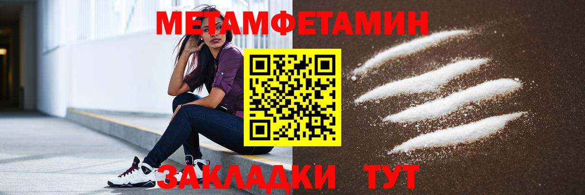 АМФ Розовый Шали