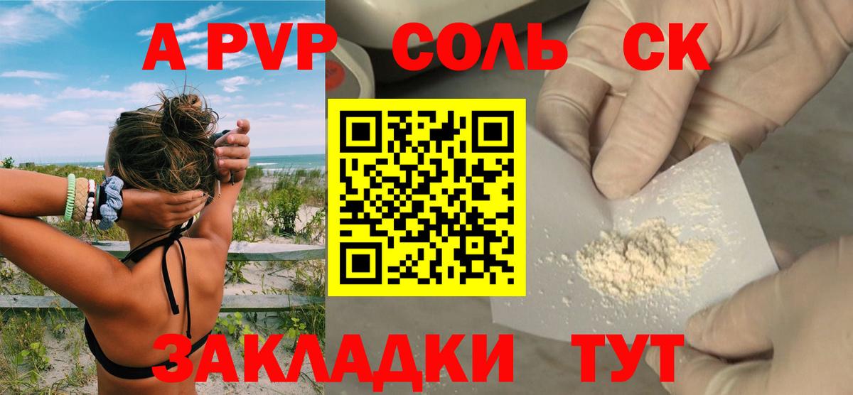 ГАШИШ  КОКАИН  Шали  Конопля  Вход с VPN  Каннабис  Меф  