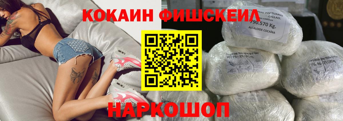 КОКАИН 98% Шали