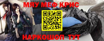 бошки Наро-Фоминск