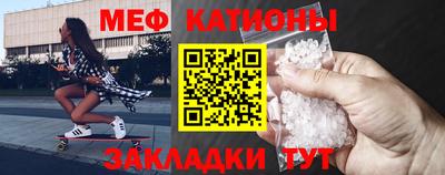 бошки Наро-Фоминск