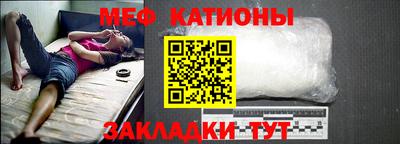 бошки Наро-Фоминск