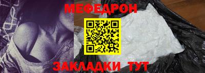 бошки Наро-Фоминск
