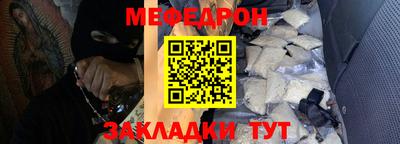 бошки Наро-Фоминск