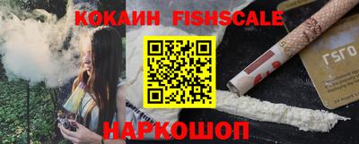 бошки Наро-Фоминск