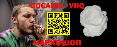 бошки Наро-Фоминск