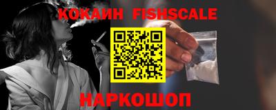 сатива Нальчик