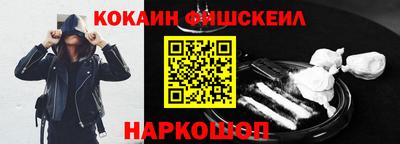 марки lsd Нарткала