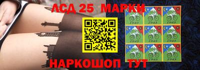 бошки Наро-Фоминск