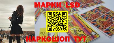 бошки Наро-Фоминск