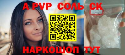 сатива Нальчик
