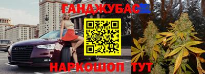 бошки Наро-Фоминск