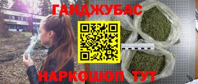 сатива Нальчик