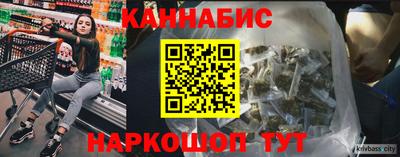 сатива Нальчик