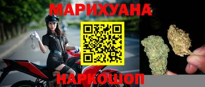 бошки Наро-Фоминск