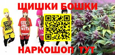 бошки Наро-Фоминск
