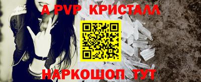 бошки Наро-Фоминск