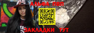 мефедрон мука Обнинск
