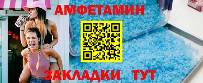 сатива Нальчик