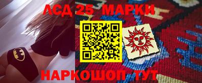 бошки Наро-Фоминск