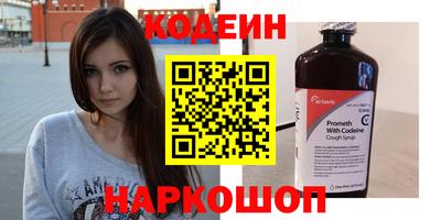 сатива Нальчик