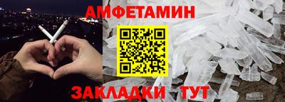бошки Наро-Фоминск