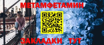 сатива Нальчик