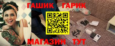 сатива Нальчик