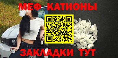 бошки Наро-Фоминск