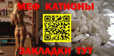 сатива Нальчик