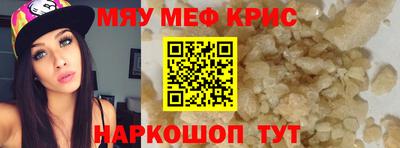 бошки Наро-Фоминск