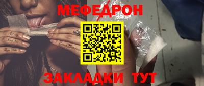 сатива Нальчик