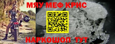 сатива Нальчик