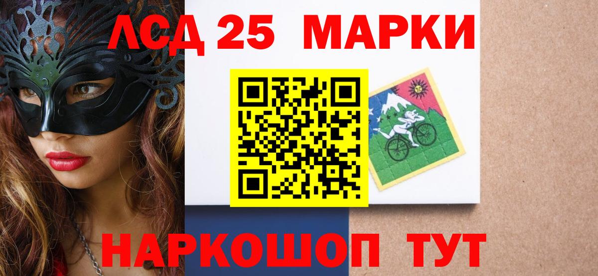 LSD-25 экстази ecstasy  LSD-25 экстази ecstasy  Вход с VPN  Шали 