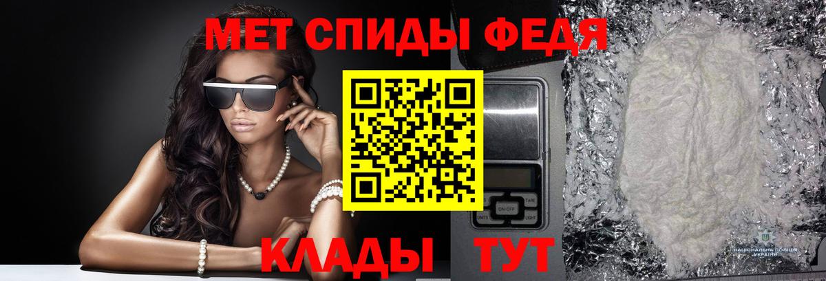МЕТАМФЕТАМИН Декстрометамфетамин 99.9% Шали