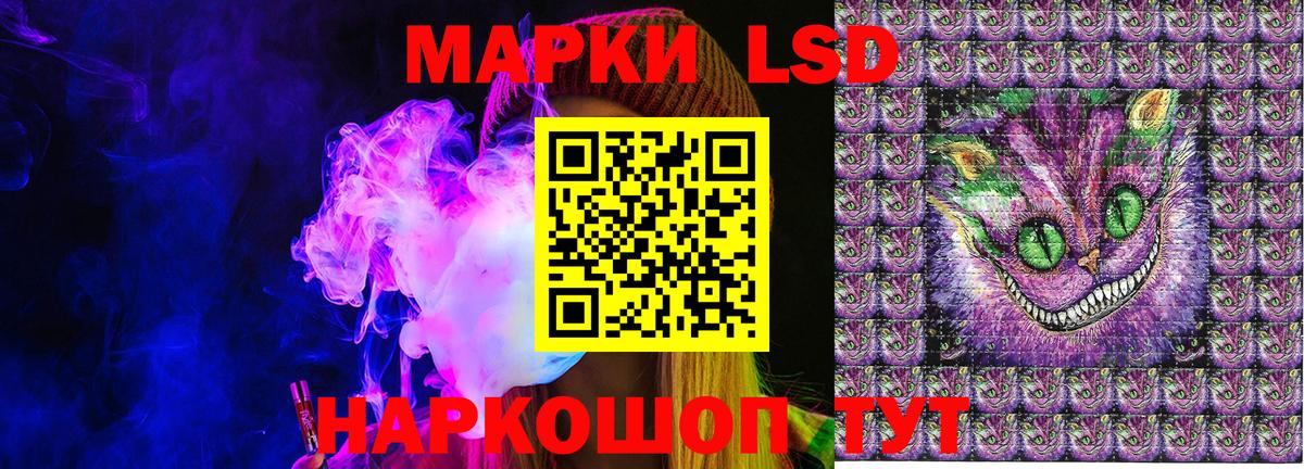 Марки N-bome 1500мкг  что такое наркотик  Шали  Вход с VPN 