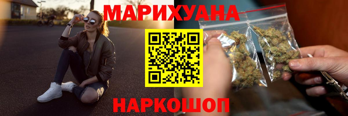Бошки марихуана MAZAR  Конопля Bruce Banner  Шали  Каннабис план  Вход с VPN  Бошки марихуана планчик 
